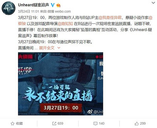 3天賣出10萬份，B站與NEXT聯合發行，這款Steam遊戲如何用創意破圈?