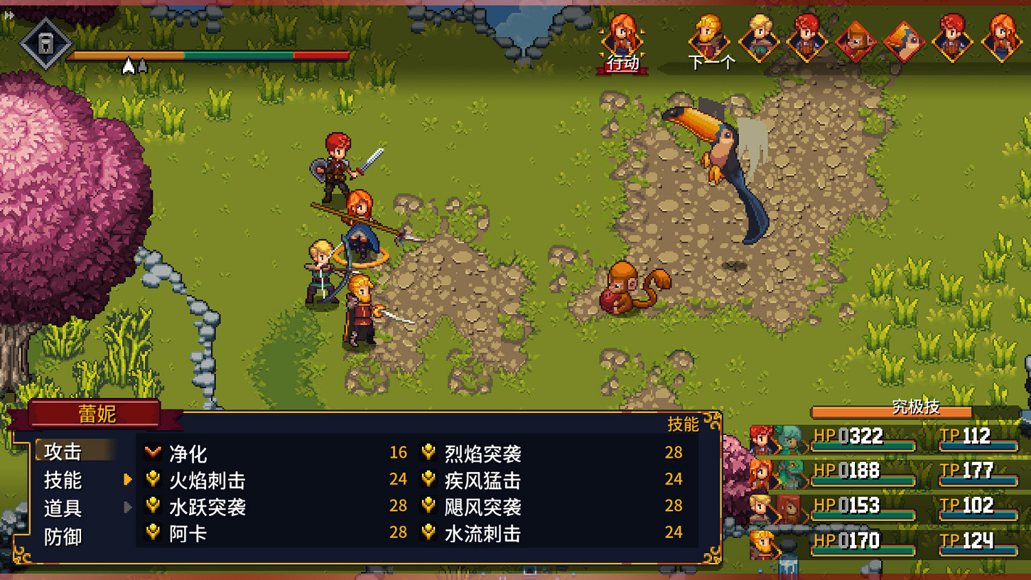 JRPG《鎖鏈回聲》Steam/Xbox版現已加入官方中文！