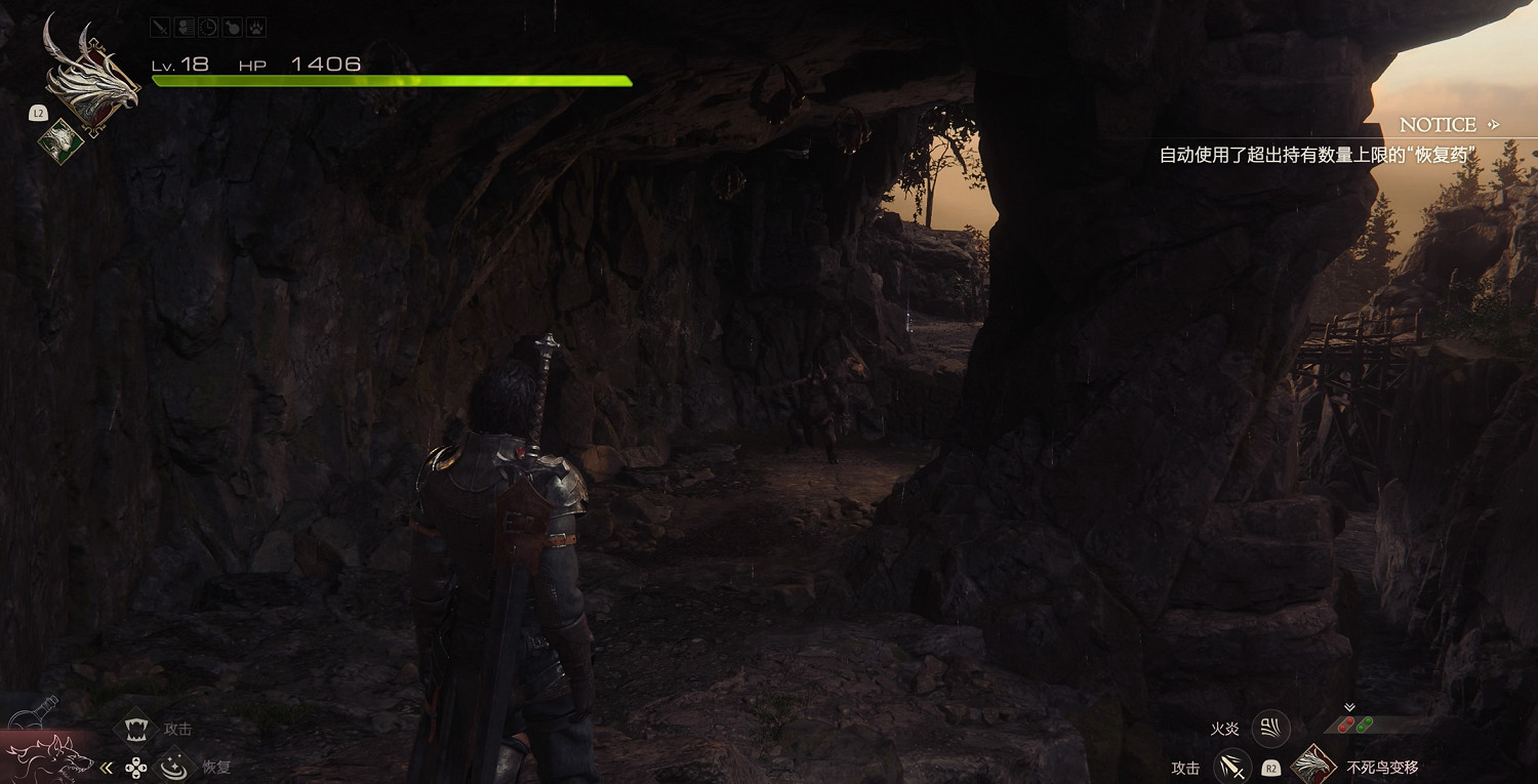 《最終幻想16》主線流程攻略 《最終幻想16》主線流程攻略