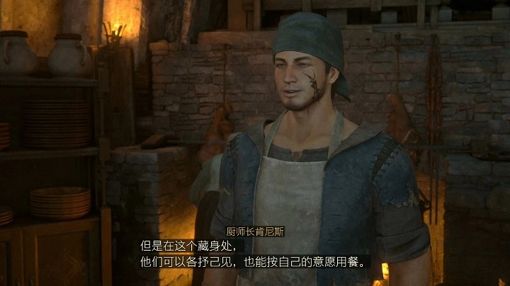 《最終幻想16》在藏身處生活的人們任務攻略 支線任務怎麽完成? 《最終幻想16》在藏身處生活的人們任務攻略 支線任務怎麽完成?