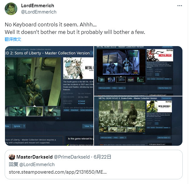 早報:《潛龍諜影:大師合集 1》Steam頁面泄露 早報:《潛龍諜影:大師合集 1》Steam頁面泄露