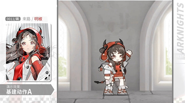 《明日方舟》明椒新皮膚一覽 《明日方舟》明椒新皮膚一覽