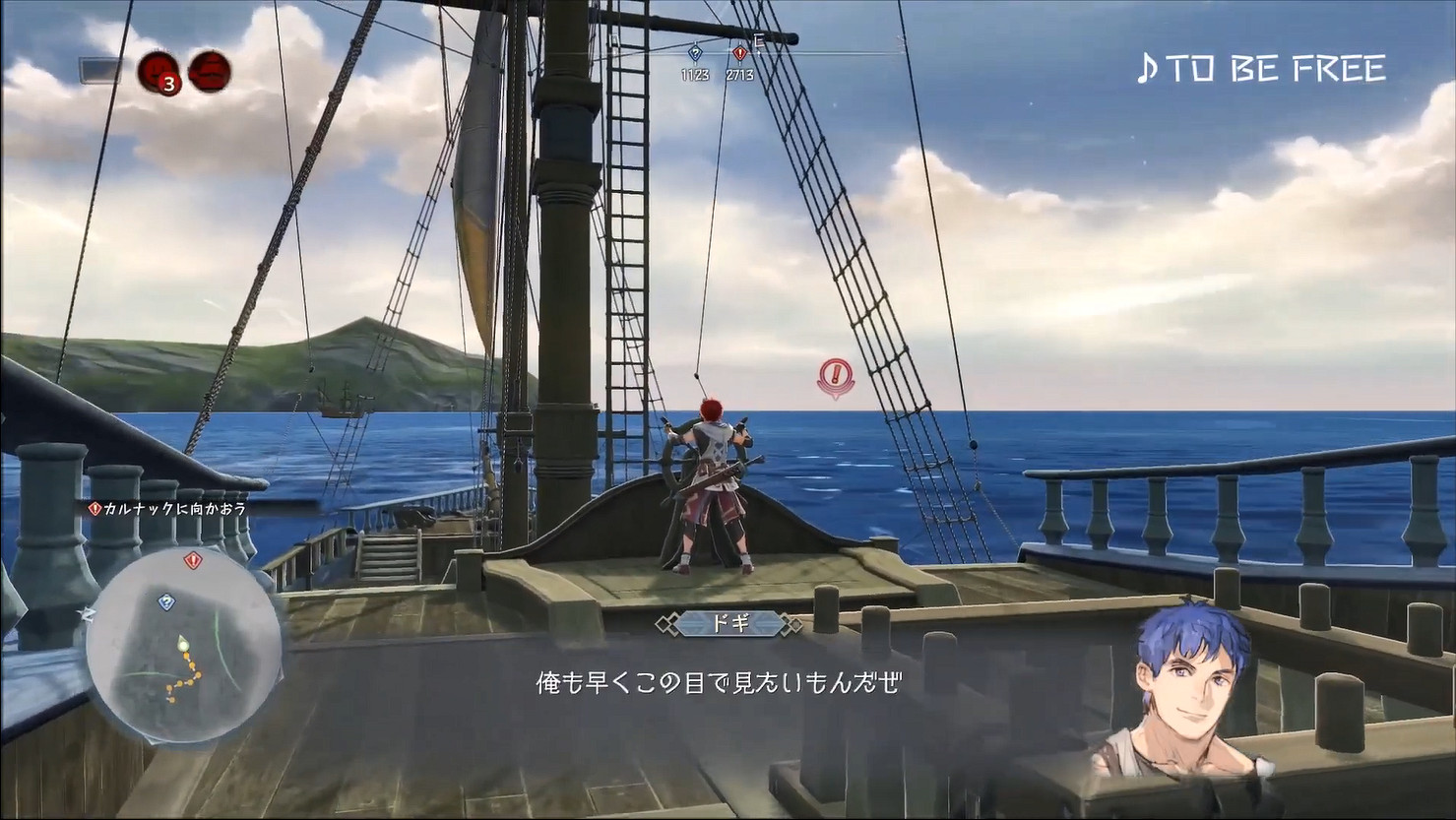 《伊蘇10》3分鐘遊戲新預告 新劇情 戰鬥畫面公開 《伊蘇10》3分鐘遊戲新預告 新劇情 戰鬥畫面公開