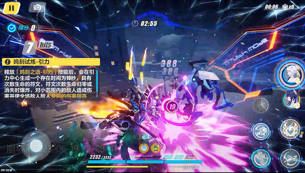 《崩壞3》鳴刻試煉引力怎麽打 鳴刻試煉引力打法攻略