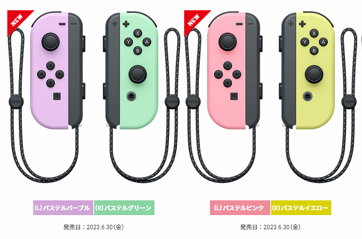 國行就靠賣配件了 Switch國行新配色Joy-Con註冊條碼