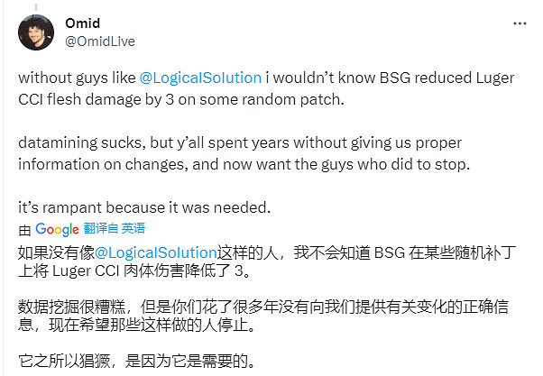 《逃離塔科夫》工作室宣布禁止“解包資料”引玩家熱議 《逃離塔科夫》工作室宣布禁止“解包資料”引玩家熱議