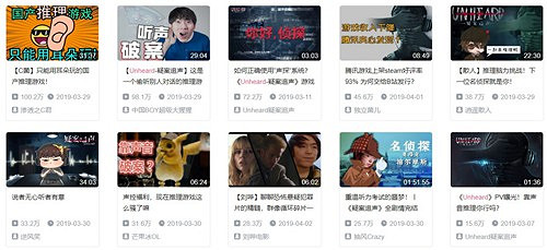 3天賣出10萬份，B站與NEXT聯合發行，這款Steam遊戲如何用創意破圈?