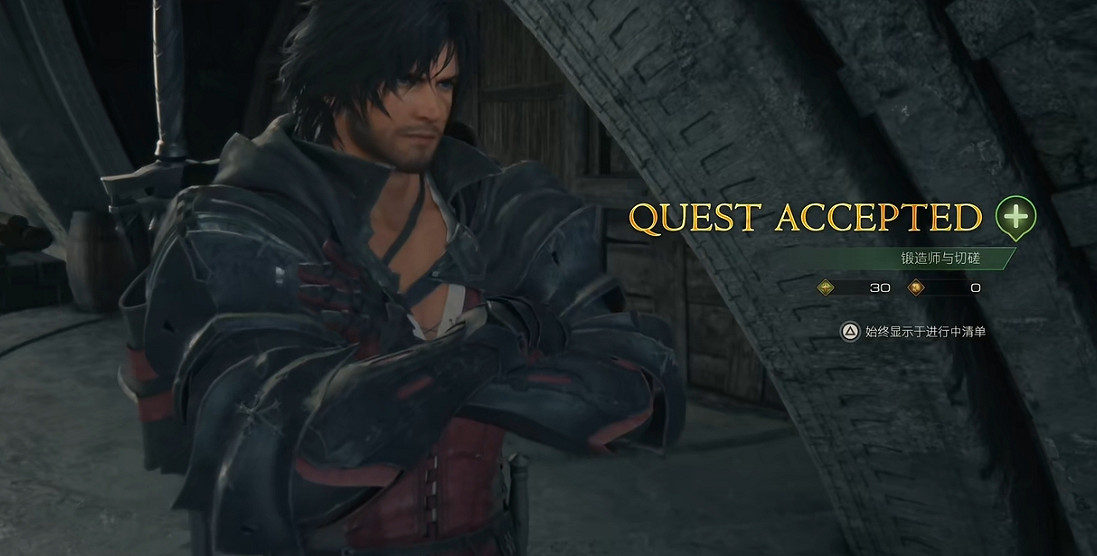 《最終幻想16》最強金武眾神隕落獲取攻略 《最終幻想16》最強金武眾神隕落獲取攻略