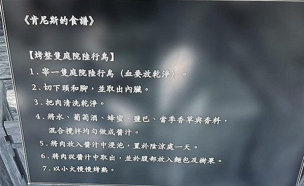 《最終幻想16》快速刷AP地點分享   最終幻想16怎麽刷AP?