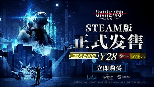 靠聽覺成為名偵探，《Unheard-疑案追聲》大獲好評