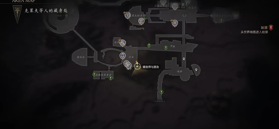 《最終幻想16》最強金武眾神隕落獲取攻略 《最終幻想16》最強金武眾神隕落獲取攻略