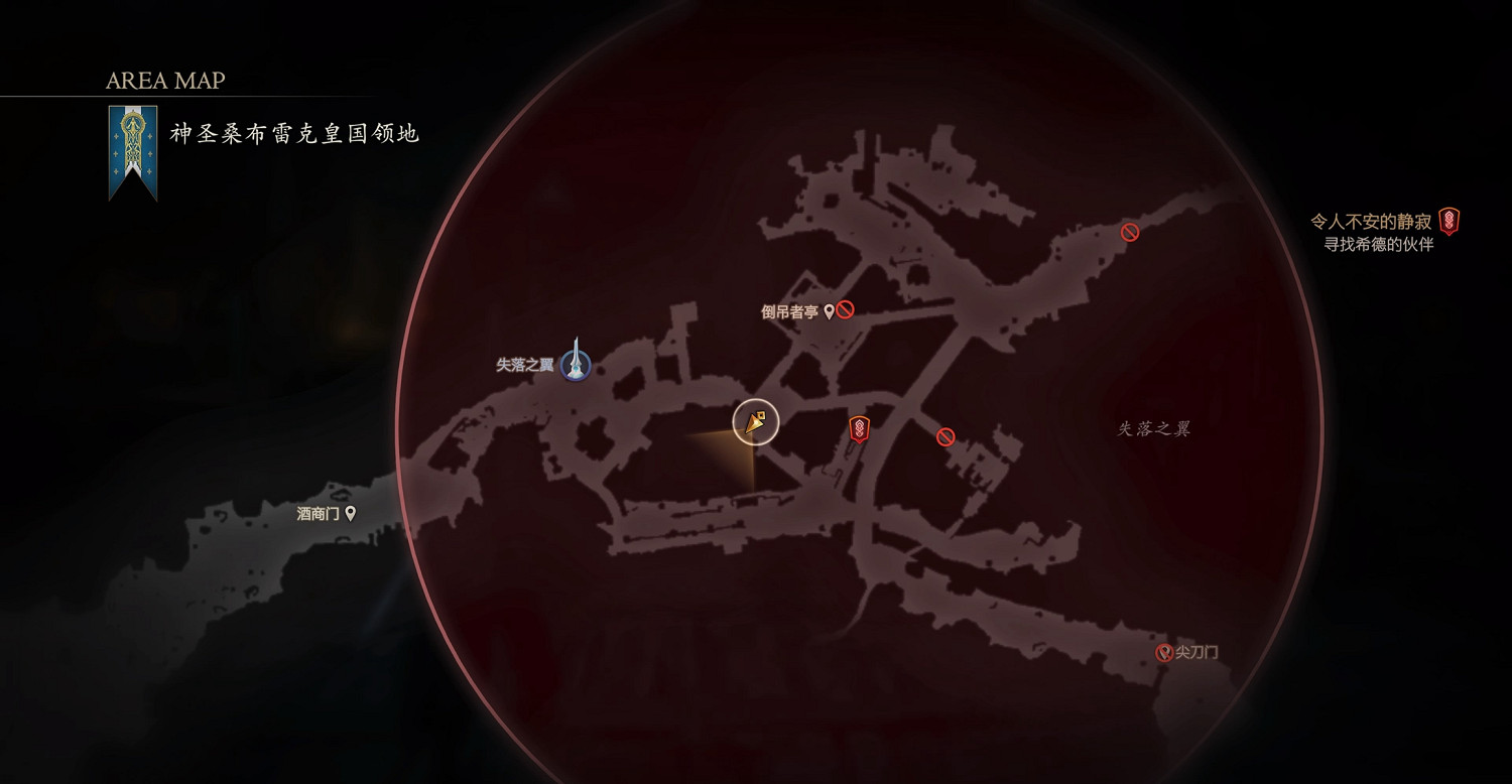 《最終幻想16》主線流程攻略 《最終幻想16》主線流程攻略