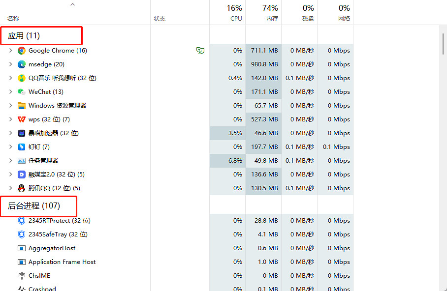 動物派對Party Animals遊戲 無法連線匹配組隊卡頓掉線延遲攻略