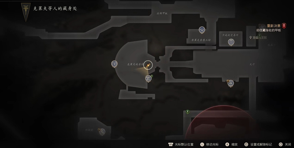 《最終幻想16》最強金武眾神隕落獲取攻略 《最終幻想16》最強金武眾神隕落獲取攻略