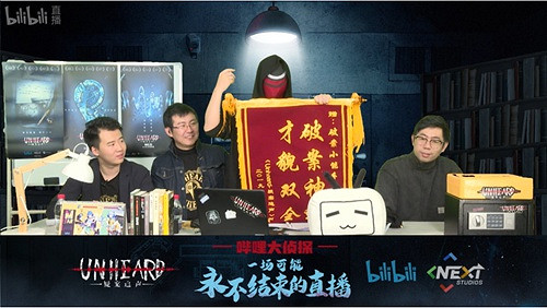 全民線上推理之後《Unheard》又做了一場可能永不結束的直播