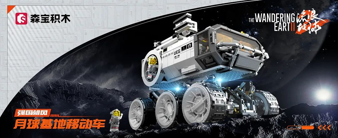 森寶積木與你相約 2023 CJTS 潮流藝術玩具展! 森寶積木與你相約 2023 CJTS 潮流藝術玩具展!