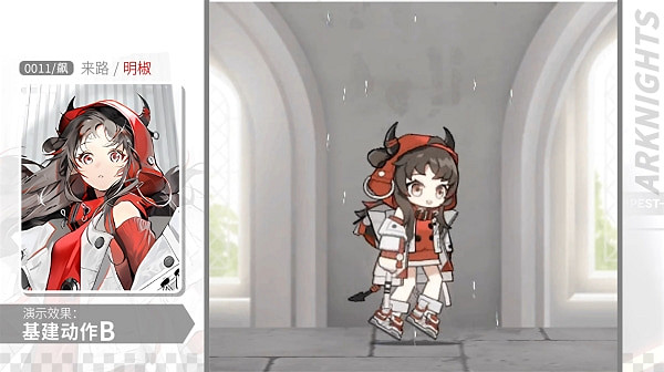 《明日方舟》明椒新皮膚一覽 《明日方舟》明椒新皮膚一覽