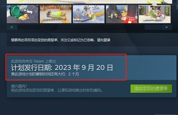 《Party Animals動物派對》上線時間 下載配置指南 加速器推薦