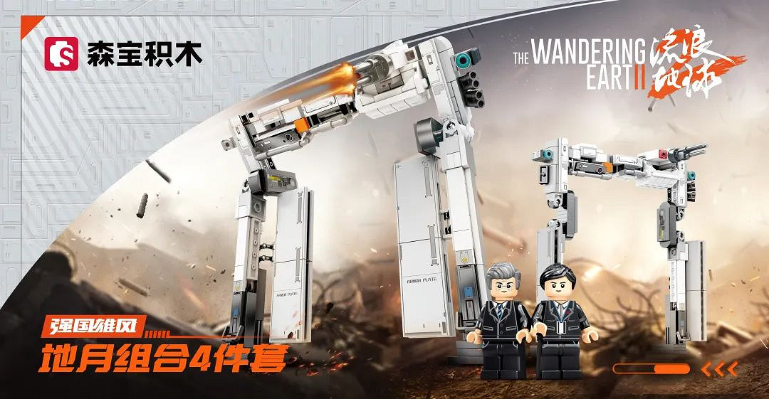 森寶積木與你相約 2023 CJTS 潮流藝術玩具展! 森寶積木與你相約 2023 CJTS 潮流藝術玩具展!