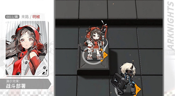 《明日方舟》明椒新皮膚一覽 《明日方舟》明椒新皮膚一覽