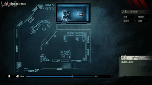 全民線上推理之後《Unheard》又做了一場可能永不結束的直播