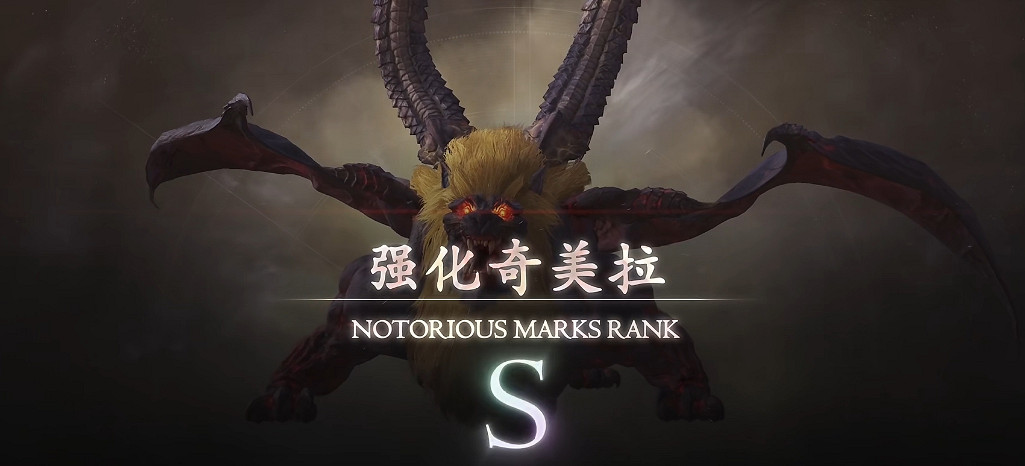 《最終幻想16》最強金武眾神隕落獲取攻略 《最終幻想16》最強金武眾神隕落獲取攻略