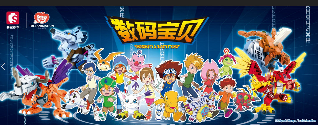 森寶積木與你相約 2023 CJTS 潮流藝術玩具展! 森寶積木與你相約 2023 CJTS 潮流藝術玩具展!