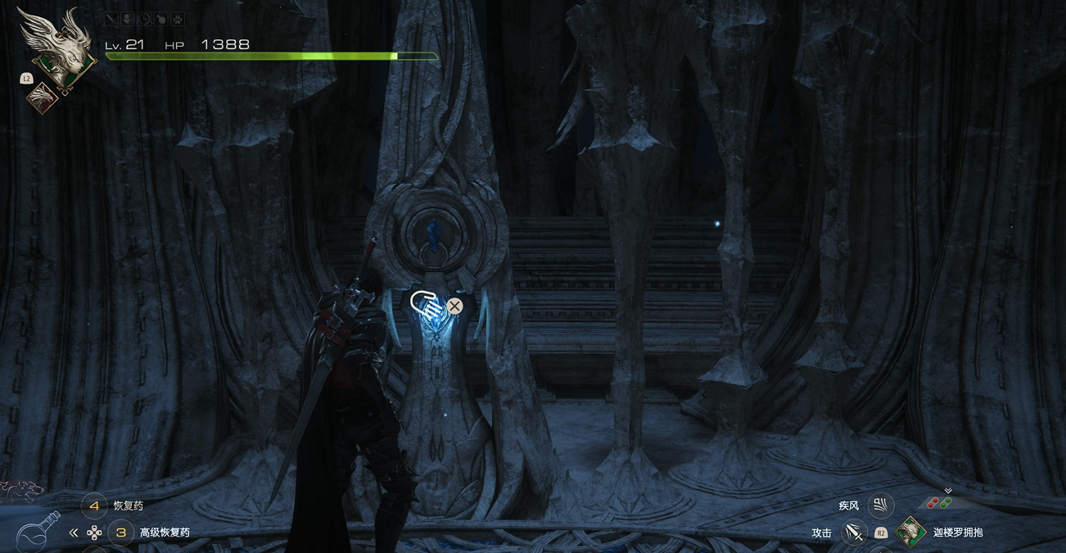 《最終幻想16》主線流程攻略 《最終幻想16》主線流程攻略