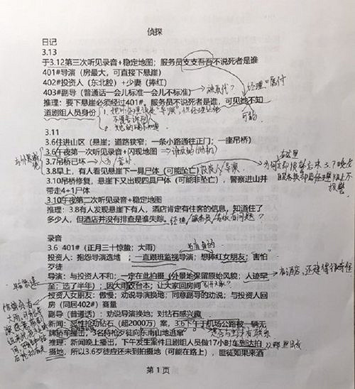 3天賣出10萬份，B站與NEXT聯合發行，這款Steam遊戲如何用創意破圈?