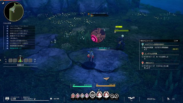 《蔚藍色法則》戰鬥幻象怎麽獲得？戰鬥幻想獲取方法