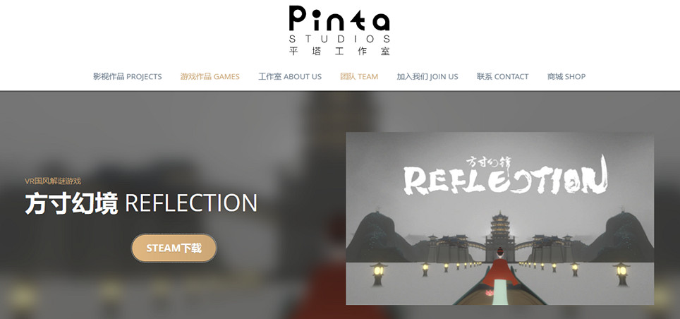 Xsolla陳京波與《方寸幻境》朱晴將出席遊戲產業峰會 Xsolla陳京波與《方寸幻境》朱晴將出席遊戲產業峰會