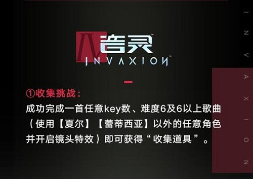 bilibili遊戲遠征核聚變2019，準備好迎接挑戰了嗎!