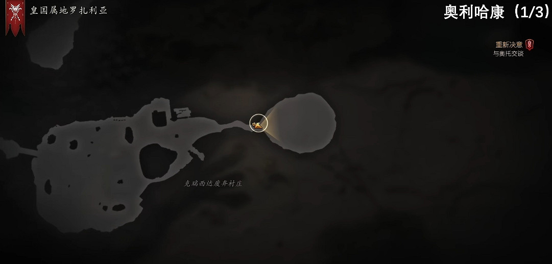 《最終幻想16》最強金武眾神隕落獲取攻略 《最終幻想16》最強金武眾神隕落獲取攻略