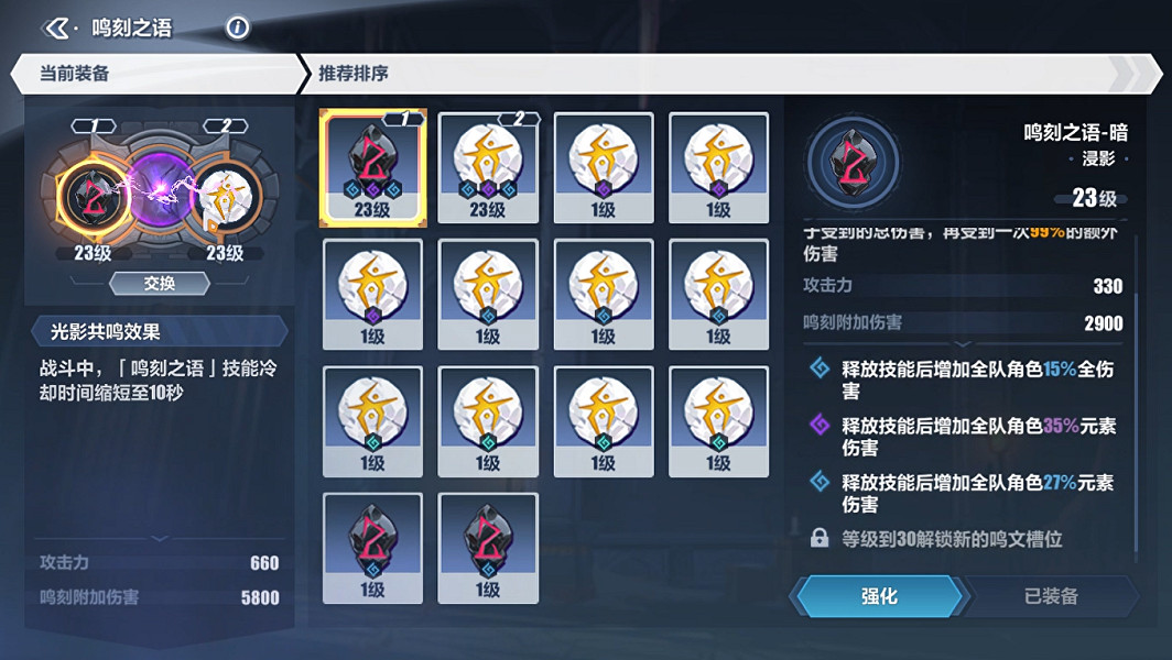 《崩壞3》逐波之儀一怎麽打 逐波之儀一打法攻略