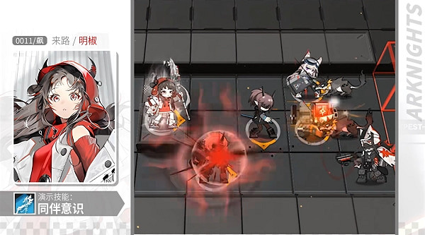 《明日方舟》明椒新皮膚一覽 《明日方舟》明椒新皮膚一覽