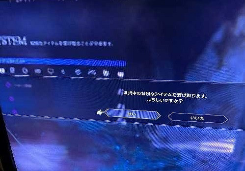 《最終幻想16》特典武器在哪領? 特典武器領取方法 《最終幻想16》特典武器在哪領? 特典武器領取方法