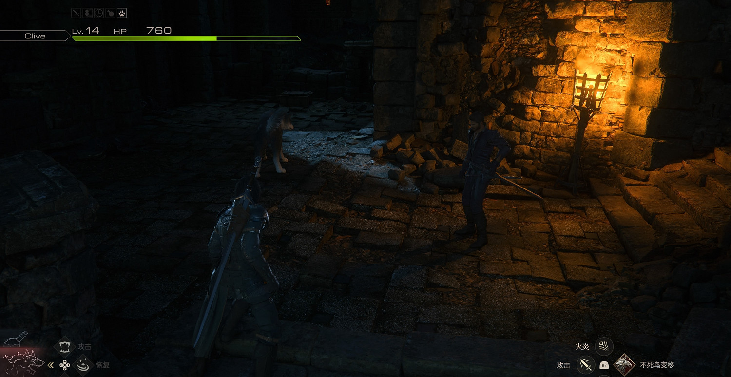 《最終幻想16》主線流程攻略 《最終幻想16》主線流程攻略