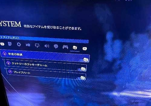 《最終幻想16》特典武器在哪領? 特典武器領取方法 《最終幻想16》特典武器在哪領? 特典武器領取方法