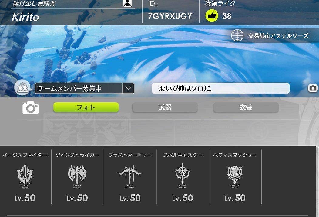 真桐姥爺？《蔚藍色法則》全職滿級玩家“桐人”疑作弊