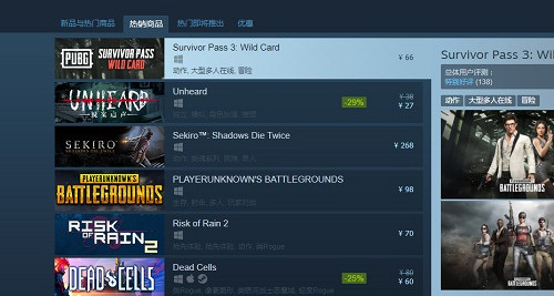 靠聽覺成為名偵探，《Unheard-疑案追聲》大獲好評