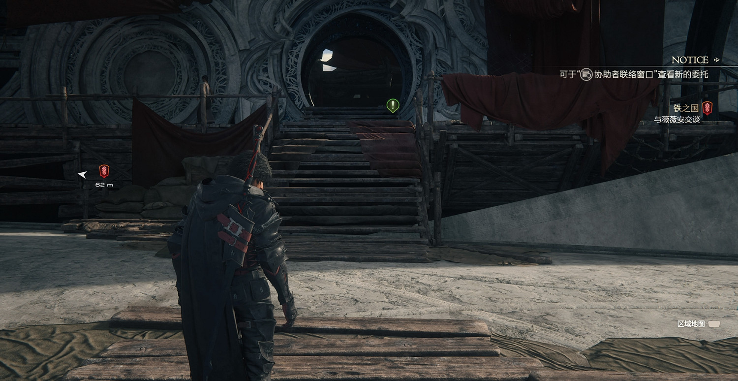 《最終幻想16》主線流程攻略 《最終幻想16》主線流程攻略