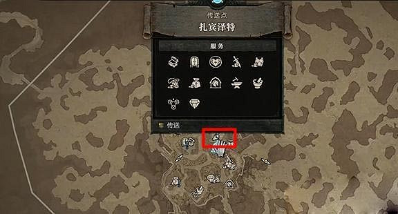 《暗黑破壞神4》踏上黑暗之路任務怎麽做？踏上黑暗之路任務攻略