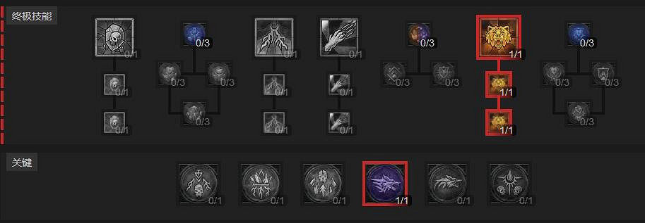 《暗黑破壞神4》​命運之拳毒狼bd分享命運之拳毒狼怎麽搭配？