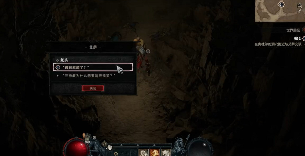 《暗黑破壞神4》蛇頭支線任務攻略 《暗黑破壞神4》蛇頭支線任務攻略