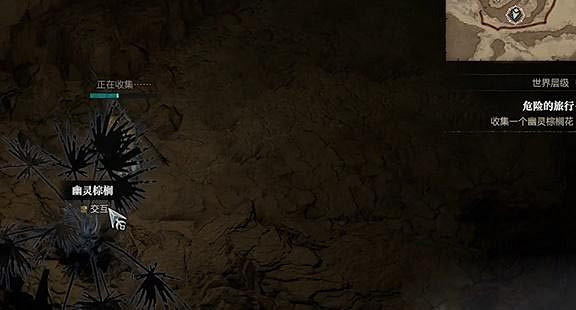 《暗黑破壞神4》危險的旅行任務怎麽做？危險的旅行任務攻略