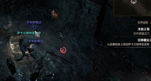 《暗黑破壞神4》信仰徽記任務怎麽做？信仰徽記任務攻略