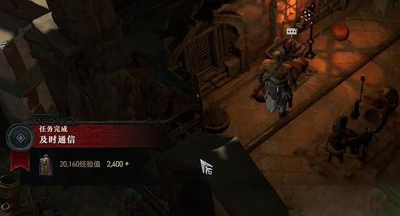 《暗黑破壞神4》及時通信任務怎麽做?及時通信任務攻略 《暗黑破壞神4》及時通信任務怎麽做?及時通信任務攻略