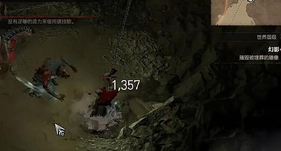 《暗黑破壞神4》幻影任務怎麽做？幻影任務攻略