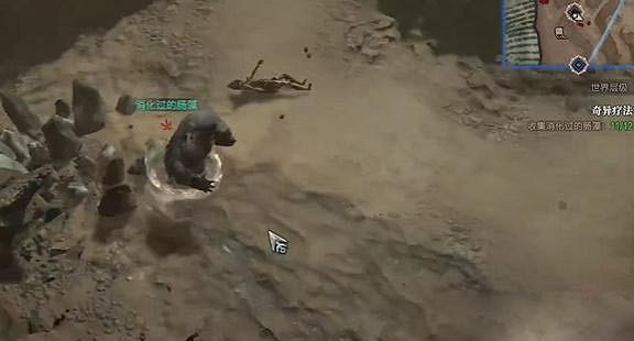 《暗黑破壞神4》奇異療法任務怎麽做？奇異療法任務攻略