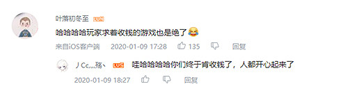 《Unheard-疑案追聲》首個付費DLC現已上線